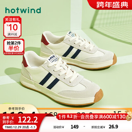 热风(Hotwind)2023年春季女士时尚拼色情侣款休闲鞋学院风潮流男女同款运动鞋女 84米兰 35(正码)