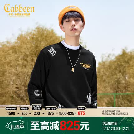 卡宾(CABBEEN)男装小怪兽印花卫衣23秋字母刺绣上衣街头潮流 漆黑色 S