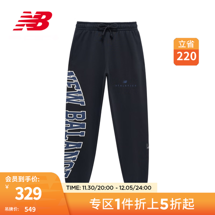 NEW BALANCE NB官方23新款男女同款潮流休闲运动针织长裤 BK UP31550 U3