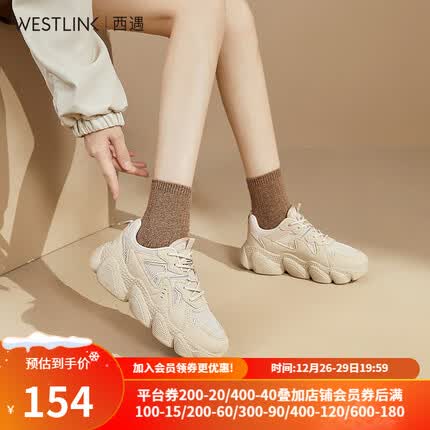 西遇复古老爹鞋女2023新款秋季户外潮酷休闲猫爪显脚小厚底运动鞋 卡其色 36