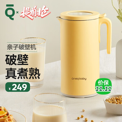 一刻间 破壁机家用宝宝多功能保温五谷杂粮小型婴儿轻音一体豆浆机预约 嫩黄色