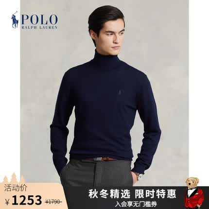 Polo Ralph Lauren 拉夫劳伦男装 经典款标准版针织羊毛衫RL15848 400-蓝色 XL