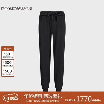 阿玛尼EMPORIO ARMANI男装EA男士棉裤礼物送老公