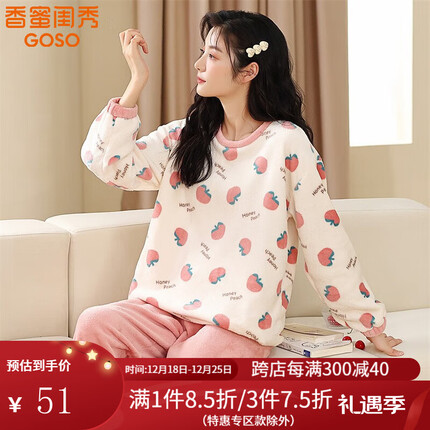 香蜜闺秀睡衣质量好不好？香蜜闺秀睡衣好还是罗丽丝的睡衣好？