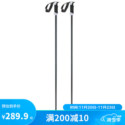 迪卡侬双板雪杖成人男女弹射系统铝制雪仗滑雪杖滑雪仗-OVWK白色110cm-4239182