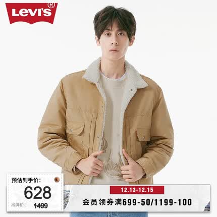 Levi's李维斯2023秋季男士夹克外套仿羊羔绒时尚保暖休闲复古潮流百搭 棕色 XL