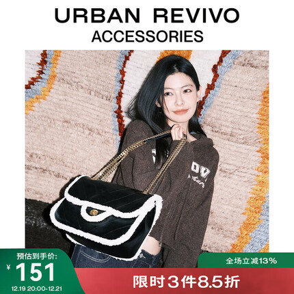 URBAN REVIVO2023秋冬季新款女经典菱格拼接单肩斜挎包UAWB30212 黑色