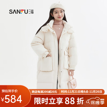 三福羽绒服2023冬抽绳收腰连帽立领宽松长款外套女装824610 杏色 160/84A/S