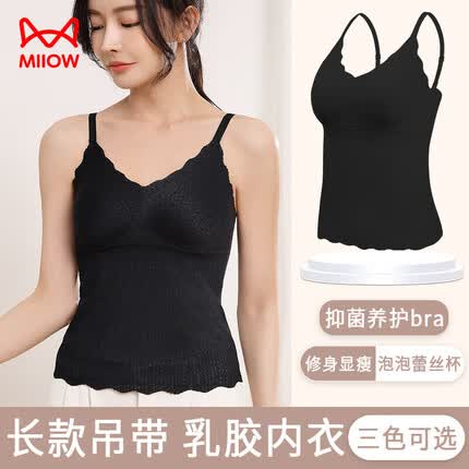 猫人(MiiOW)吊带背心女带胸垫打底泡泡蕾丝内衣内搭无痕美背文胸可外穿