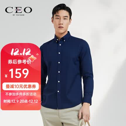 雅戈尔衬衫多少钱一件？雅戈尔衬衫什么档次？