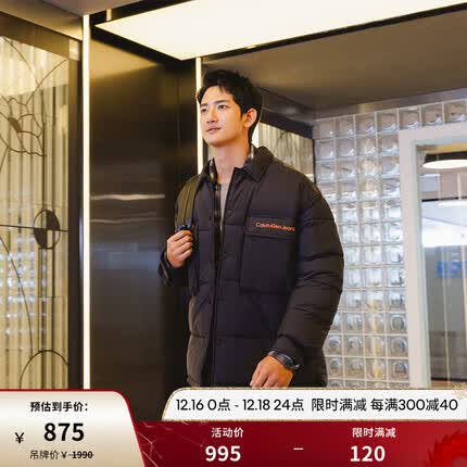 Calvin Klein Jeans秋冬男士通勤印花大口袋绗缝按扣翻领棉服外套J322218 BEH-太空黑 S