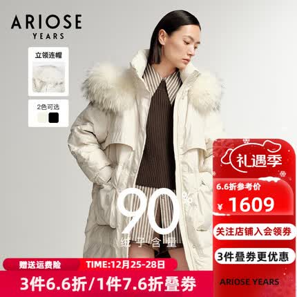 艾诺丝雅诗【商场同款】2023冬季宽松白鸭绒毛领连帽加厚羽绒服女21120059 奶油米 S
