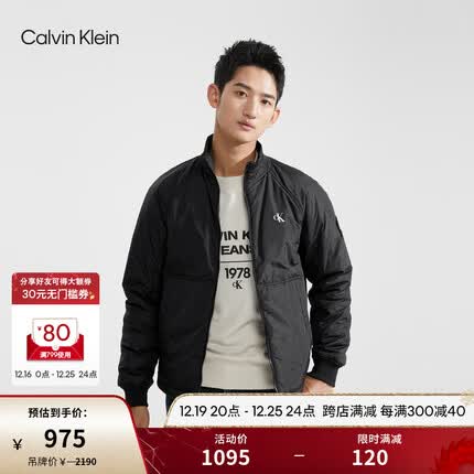 Calvin Klein Jeans23秋冬新款男士简约字母印花休闲立领棉服外套ZM02466 BEH-太空黑 XL