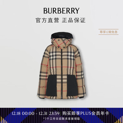 博柏利(BURBERRY)【礼物】女装 可拆卸连帽羽绒服80590941