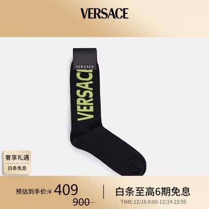 范思哲（VERSACE）23春夏男士针织字母OGO潮流长筒袜子 礼物