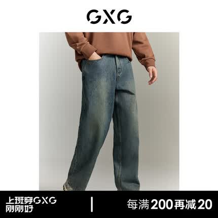 gxg牛仔裤是什么档次的牌子？gxg牛仔裤和lee哪个好？