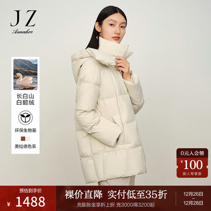 玖姿·安娜蔻【仙·羽绒】轻熟长白山鹅绒中长羽绒服女2023冬季新款 米黄 L