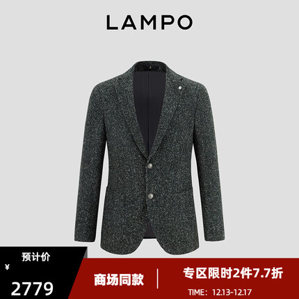 蓝豹(LAMPO)商务休闲单西装男士加厚保暖羊毛修身休闲西服外套 绿色 52