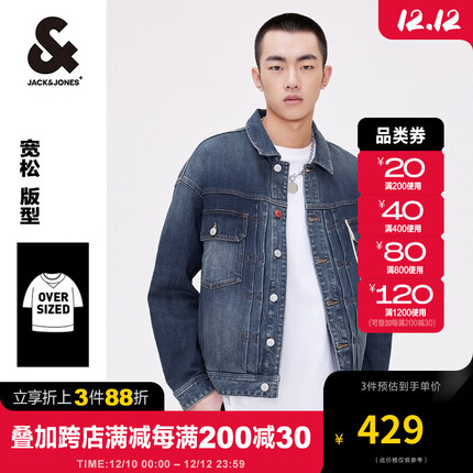 杰克·琼斯(JACK&JONES)【大师牛仔】秋季男装潮流翻领长袖上衣休闲翻领 牛仔夹克外套男 E39中蓝牛仔 175/96A/M