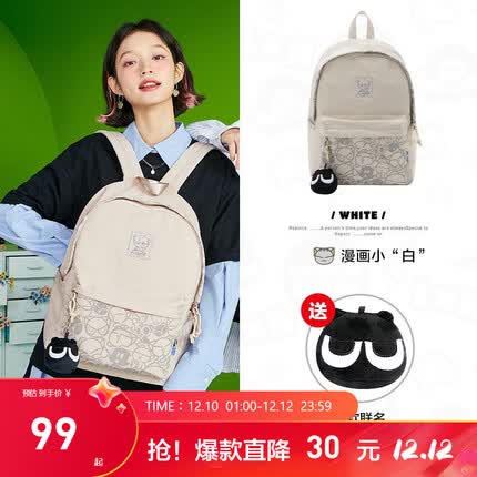 森马双肩包怎么样？森马双肩包怎么辨别真假？