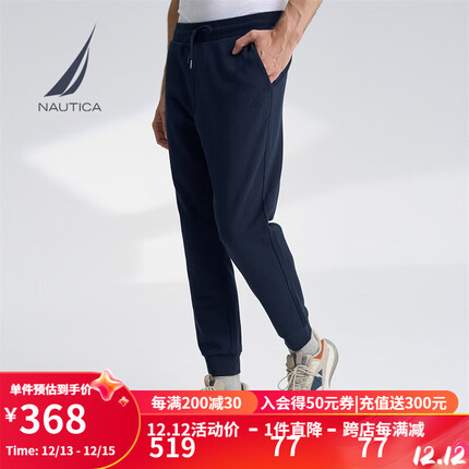 诺帝卡运动裤怎么样？诺帝卡运动裤洗完后会缩水吗？