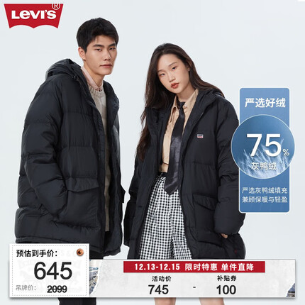 Levi's李维斯2023秋季情侣同款中长款羽绒服保暖厚外套复古潮流休闲百搭 黑色 S