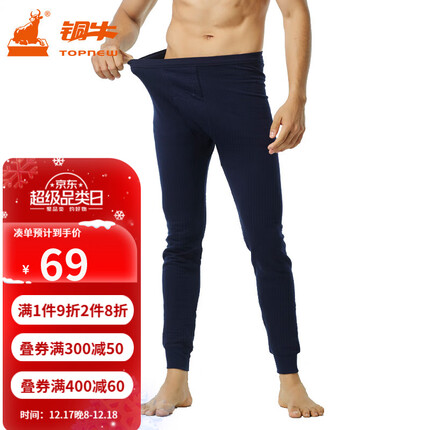 铜牛（TOPNEW）保暖裤 舒暖棉男裤 NK005 藏蓝 180/105