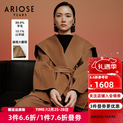 艾诺丝雅诗【商场同款】2023冬季新品双面呢大衣中长款宽松毛呢外套21022330 沙漠棕 S