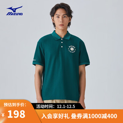 美津浓（MIZUNO）简约商务翻领HERITAGE 城市速干休闲短袖POLO衫 35/森林绿 L