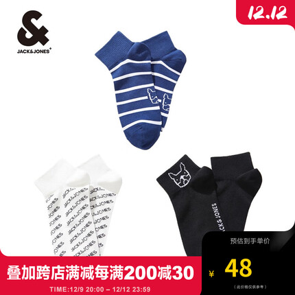 杰克琼斯袜子是品牌吗？杰克琼斯袜子质量如何？
