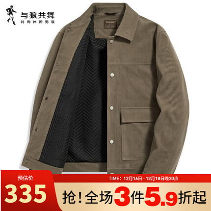 与狼共舞夹克男秋冬款简约百搭翻领厚夹克男士外套易穿搭 701卡其 175/92A