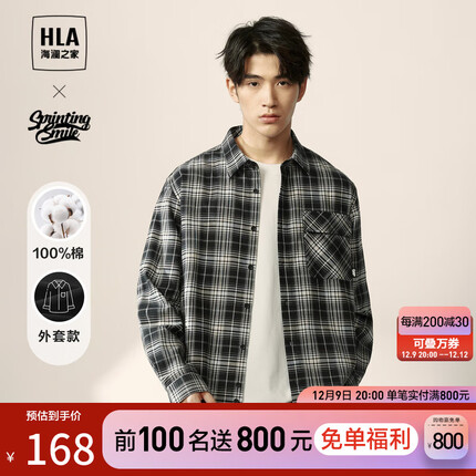 海澜之家（HLA）【纯棉】长袖衬衫男23新款SPRINTING SMILE系列外套款衬衣男秋季 黑色格纹82 180/104A