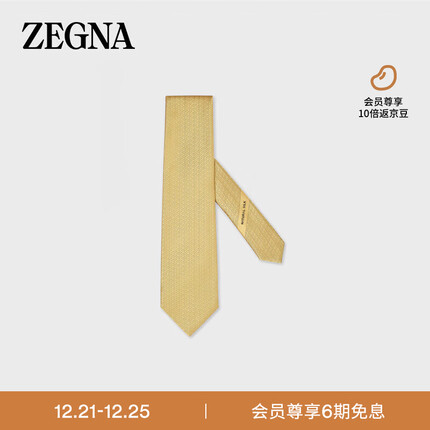 杰尼亚(Zegna)23春夏 男士黄色杰尼亚标识天然桑蚕丝领带 Z5E10TA5-1PS-YE1