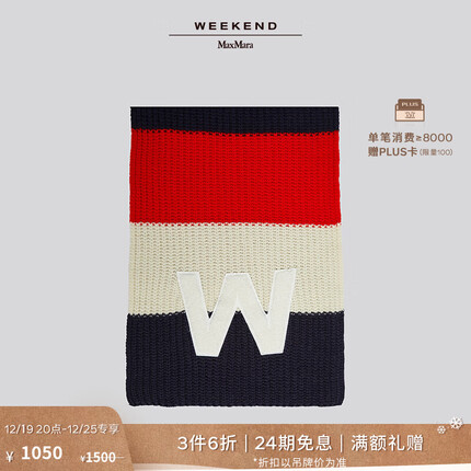 Weekend Max Mara 女士绵羊毛徽标围巾5746043406 蓝色 均码