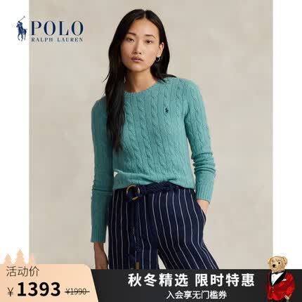 Polo Ralph Lauren 拉夫劳伦女装 23秋修身版绞花编结针织毛衫RL24894 999-多色 XS