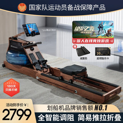麦瑞克划船机怎么样？麦瑞克划船机和海德的哪个好？