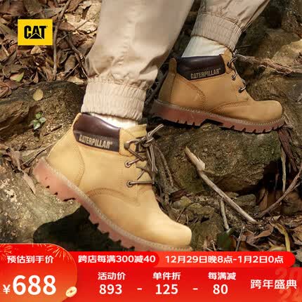 CAT卡特马丁靴大黄靴工装靴男靴男鞋23新款休闲工鞋中帮黄靴男女同款 黄色 41