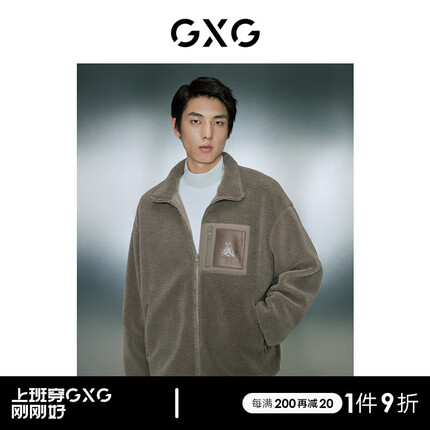 GXG男装 仿羊羔毛拼接口袋保暖立领夹克外套 2023年冬季新款 卡其色 175/L