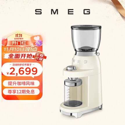 斯麦格磨豆机好吗？斯麦格磨豆机怎么清洗？