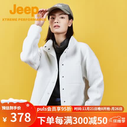 jeep抓绒衣怎么样？jeep抓绒衣多少钱一件？
