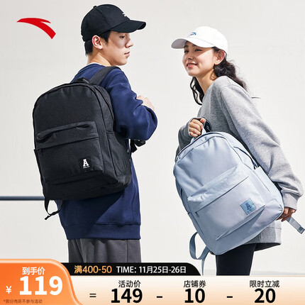 安踏运动书包2023秋冬季男女双肩包学生校园情侣旅行电脑背包双肩 【情侣百搭】雾霾蓝 22L(42*29.5*14cm)