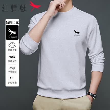 红蜻蜓（RED DRAGONFLY）卫衣男时尚休闲百搭印花圆领上衣长袖打底衫 灰色（一件） XL 