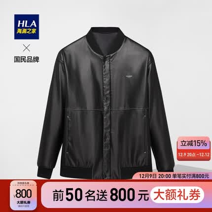 HLA海澜之家夹克男2022秋季棒球领PU皮按扣明线设计外套男HWJAD3U105A黑色(A5)165/84A(46)