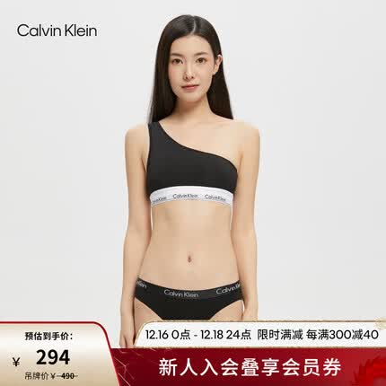 Calvin Klein内衣【JENNIE同款摩登引力带】女可卸垫单肩带背心文胸QF7007AD UB1-太空黑 M 推荐75B-85A