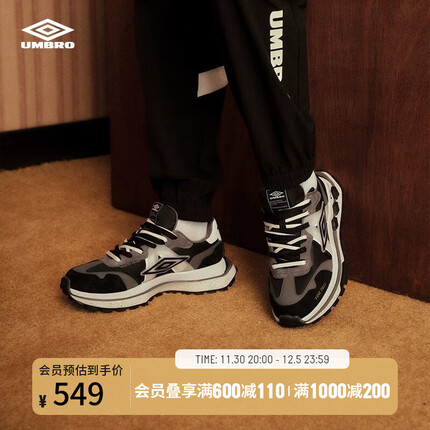 茵宝（Umbro）【罗一舟同款】FUSE飞船鞋复古休闲鞋男女情侣款运动鞋 黑色/烟灰（男女同款） 41