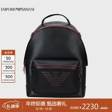 阿玛尼EMPORIO ARMANI男包23秋冬EA男士十字纹印花圆形双肩包礼物送爱人