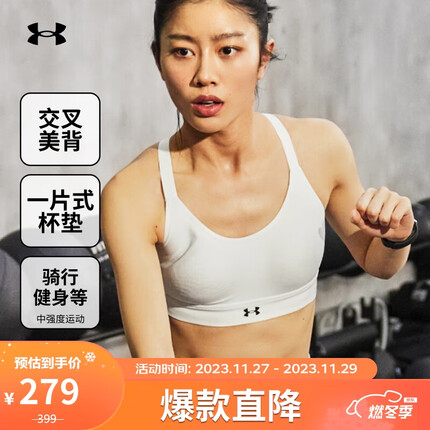 安德玛运动内衣尺码怎么选？安德玛运动内衣和耐克哪个好？