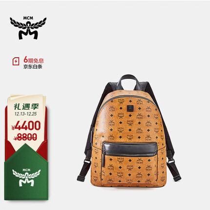 mcm双肩包怎么辨别真假？mcm双肩包多少钱？