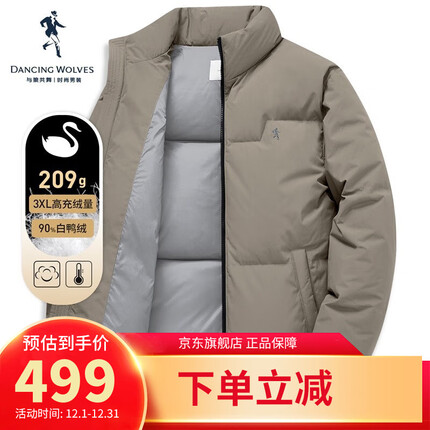 与狼共舞【90%鸭绒】冬季羽绒服男加厚短款防寒时尚立领商务羽绒服男 701卡其 175/92A