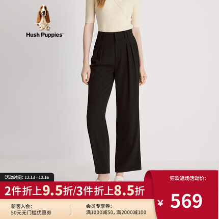 Hush Puppies暇步士女装2023秋季简约通勤百搭垂感直筒阔腿休闲裤 188黑色 34
